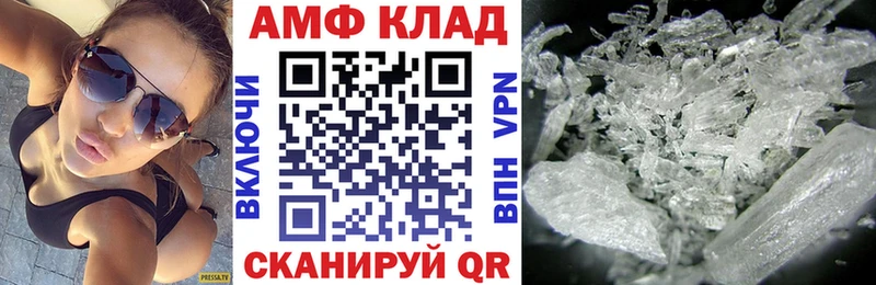 купить наркоту  Шумерля  Амфетамин 98% 