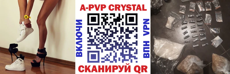 Alfa_PVP кристаллы  Шумерля 