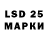 Марки 25I-NBOMe 1,5мг Pike 37