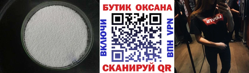 БУТИРАТ оксибутират сколько стоит Шумерля