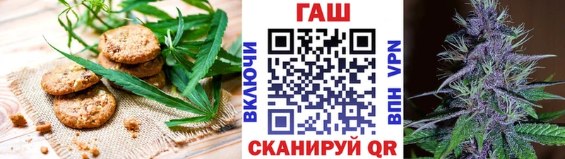Еда ТГК конопля  Шумерля 