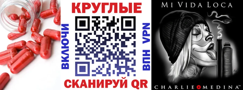 Экстази круглые  что такое   Шумерля 