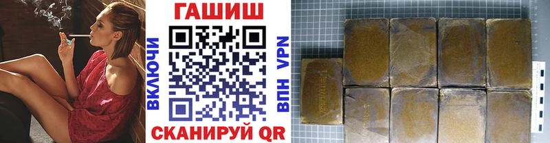 гидра ССЫЛКА  Шумерля  Гашиш индика сатива 
