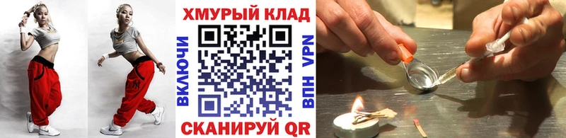 mega рабочий сайт  Шумерля  ГЕРОИН VHQ 