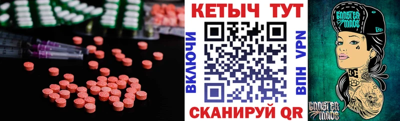 КЕТАМИН ketamine  где продают   hydra ONION  Шумерля 