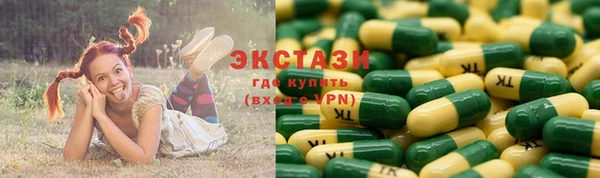 ГАЛЛЮЦИНОГЕННЫЕ ГРИБЫ Алзамай