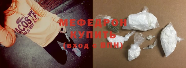 СК Абаза