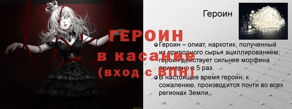 герыч Абинск
