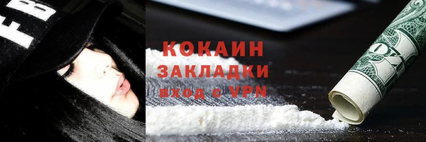 СК Абаза