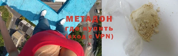 каннабис Абдулино