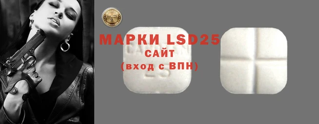 каннабис Абдулино