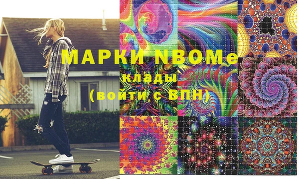 герыч Абинск