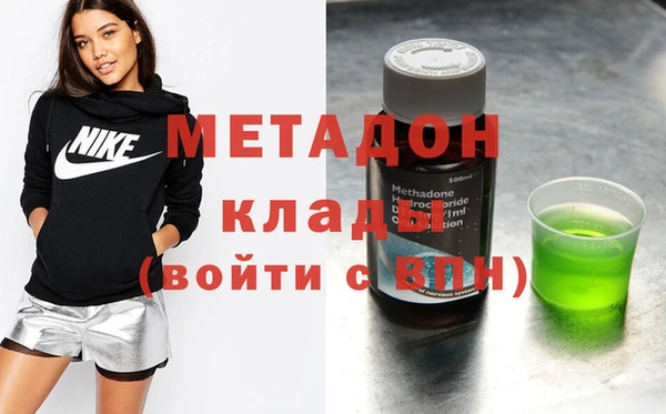 каннабис Абдулино