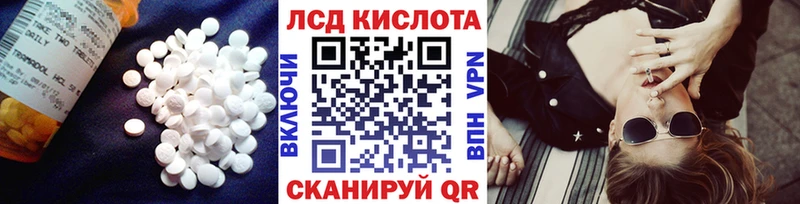 ЛСД экстази ecstasy  наркота  blacksprut ONION  Шумерля 