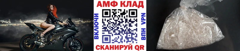 ссылка на мегу онион  Шумерля  МЕТАМФЕТАМИН витя 