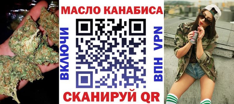 Дистиллят ТГК THC oil  Шумерля 